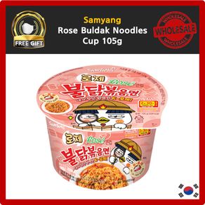 [Samyang] Rose Buldak Noodles Cup 105g / Korean Instant Spicy Ramen / Stir Fried Ramen