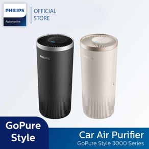 Philips Car Air Sanitizer GoPure Style GP 3000 | with UVC Filtration | 1-Yr Official Warranty
