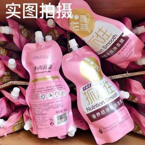 Get coupons🪁Water Shangmingkou Hair Mask Smooth Can't Catch Shampoo Moisturizing Silky Soft Can't Catch Hair Mask Repair