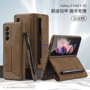 High quality leather Samsung Galaxy Z Fold 3 Casing Samsung w22 Folding screen Fashion creative Business protective cover shell With S Pen Holder/Slot and Card slot
