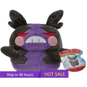 Pokemon Pokémon Plush BO38246, Morpeko (hunger) Plush Figure (20 Cm), Realistic, Super Soft, Lifelike Plush Toy