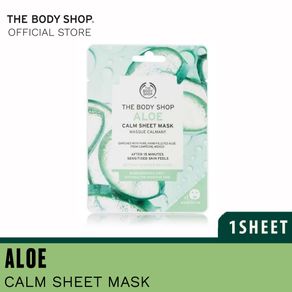 The Body Shop Aloe Calm Hydration Sheet Mask (18ML)