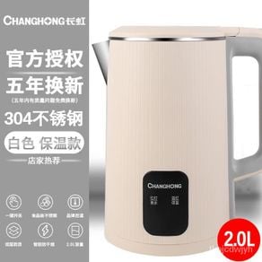 Electric kettle outlet cheapest