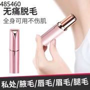 Women's electric lipstick lady shaver private parts hair removal device armpit hair removal leg hair pubic hair trimmer