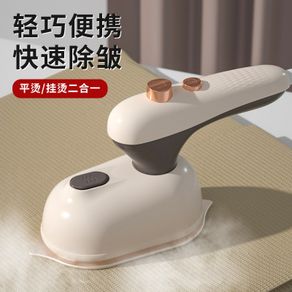 ST/💯New Cross-Border Electric Iron Portable Garment Steamer Handheld Electric Iron Dormitory Iron Small Steam Pressing M