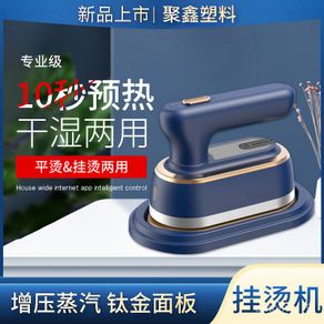 KY-$ New Handheld Garment Steamer Household Large Steam and Dry Iron Portable Small Dormitory Travel Pressing Machines M