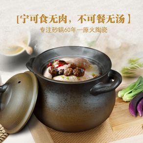 Pregnant woman casserole soup pot clay pot of Chinese household confinement large saucepan with lid porcelain pottery stew