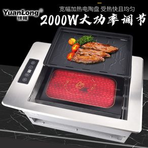 Korean infrared electric oven commercial electric pottery plate barbecue stove inlaid BBQ grill smoke exhaust radiant-cooker