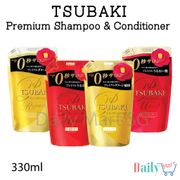 Tsubaki Premium Shampoo and Conditioner Refill 330ml | Premium Moist | Premium Repair