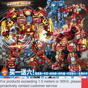 🔥XD.Store wooden block Compatible with Lego Avengers4Mecha Base Spider-Man Building Blocks Doll Iron Man Assembled Boy T