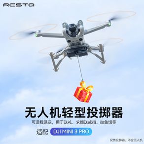 DJI Royal Mini 3 Pro Drone Lightweight Thrower Air Drop Accessories