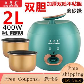 MHLucky Star Small Mini Electric Rice Cooker Small2LStudent Household Dormitory Capacity Single Cooking Portable