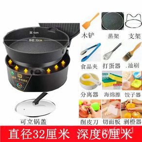 Electric Baking Pan Electric Baking Pan Double Side Heating Frying Pan Scone  Pancake Maker Non-Stick Pan Deepening