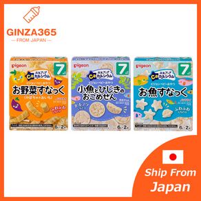Made in Japan Pigeon Baby Snack Calcium 7 months+ Fish hijiki crackers Fish snacks Vegetables snacks Rice Cracker Cookies Biscuits Individual package Calorie Control Baby food Baby Snack Baby Biscuit Direct from Japan