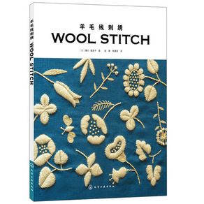 Wool Stitch Embroidery Book Nordic Style Embroidery Entry Basic Acupuncture Technique Book