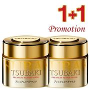 TSUBAKI Premium Hair Repair Mask 180g