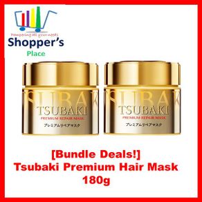 Tsubaki Premium Hair Mask 180g Bundle of 3