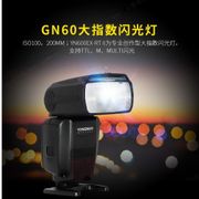 YONGNUO YN600EX-RT II 2.4G Wireless HSS 1/8000s Master TTL Flash Speedlite for Canon 60D 650D Camera as 600EX-RT YN-600EX RT II