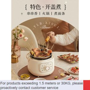 Household small electric pressure cooker automatic multi-function