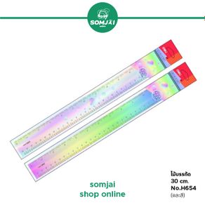 Deli-Plastic Ruler Hologram Color Size 30 CM. Model No.H654