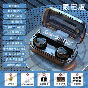 2023 New Bluetooth Headset Wireless Dual Earbuds Noise Reduction Invisible Game Apple HuaweivivoXiaomiOPPOUniversal