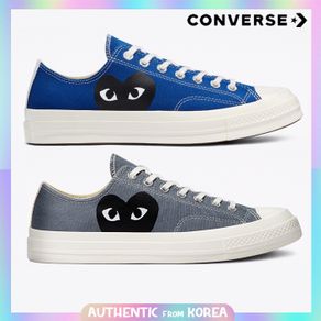 Converse x cdg outlet singapore