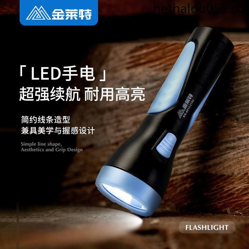 strong light flashlight