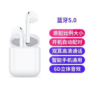 Huaqiang North Third Generation Wireless Bluetooth Headset Mini Sports Apple AndroidvivoHuaweiOPPOGeneral Purpose Double