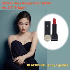 [HERA] Hera Rouge Holic Matte No. 377 Trigger, BLACKPINK Jenny Lipstick(S429), Korea Hera Lipstick