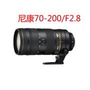 【当日出货】AF-S Nikkor 70-200mm f/2.8G VR防抖单反相机镜头适用于尼康