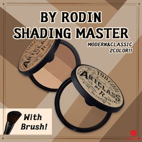 Too Cool For School Art Class By Rodin Shading Master 9.5g [Classic / Modern] [With Brush]