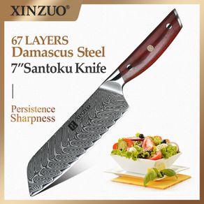 XINZUO 8.5 inches Chef Knife 67 Layers Japanese VG 10 Damascus