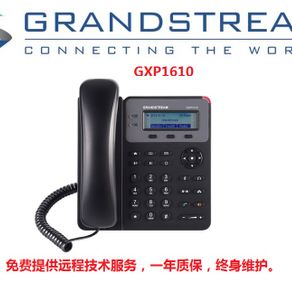 Grandstream Stylish IP Telephone GXP1610 SIP Telephone Network Telephone VoIP Telephone