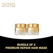 [Bundle of 2/3] Tsubaki Premium Repair Hair Mask 180g