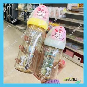 【WADLY1314】Pigeon Snoopy Wide Neck Bottles New Snoopy Wide Neck PPSU Bottles 160ml/240ml
