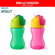 Philips Avent Bendy Straw Cup 300ml 12m