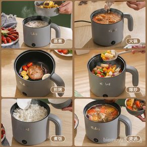 Multi-functional student dormitory electric cooker household noodle cooking small pot artifact electric cooker Mini small electric cooker electric hot pot