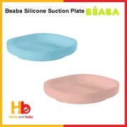 Beaba Silicone Suction Plate