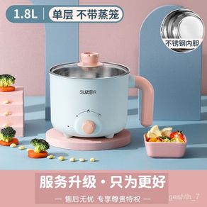 XY7 Electric Caldron Multi-Functional Household Small Pot Student Dormitory Cooking Noodles Electric Hot Pot Small Mini