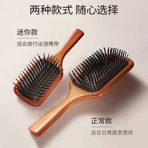 ✑☏Fan Bingbing big s recommends Korean avatar Aveda wooden comb anti hair loss and anti-static air bag air cushion massa