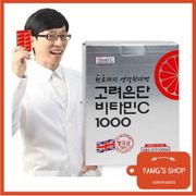 [Korea Eundan] Vitamin C 1000 X 120ea (2 Types) / Vitamin D Easy 1000 X 120ea
