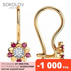 Sokolov gold drop earrings, fashion jewelry, 585, women's male, long earrings