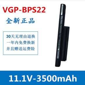 ۞☊Original SONY Sony VGP-BPS22 PCG61212T PCG71212T EA18 notebook battery