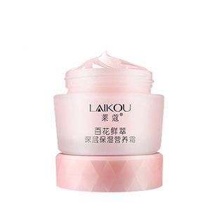 LAIKOU Moisturizing Face Cream Professional Brand Skin Care Hydrating Anti Wrinkle Anti-Aging Whitening Day Cream Brighten Skin