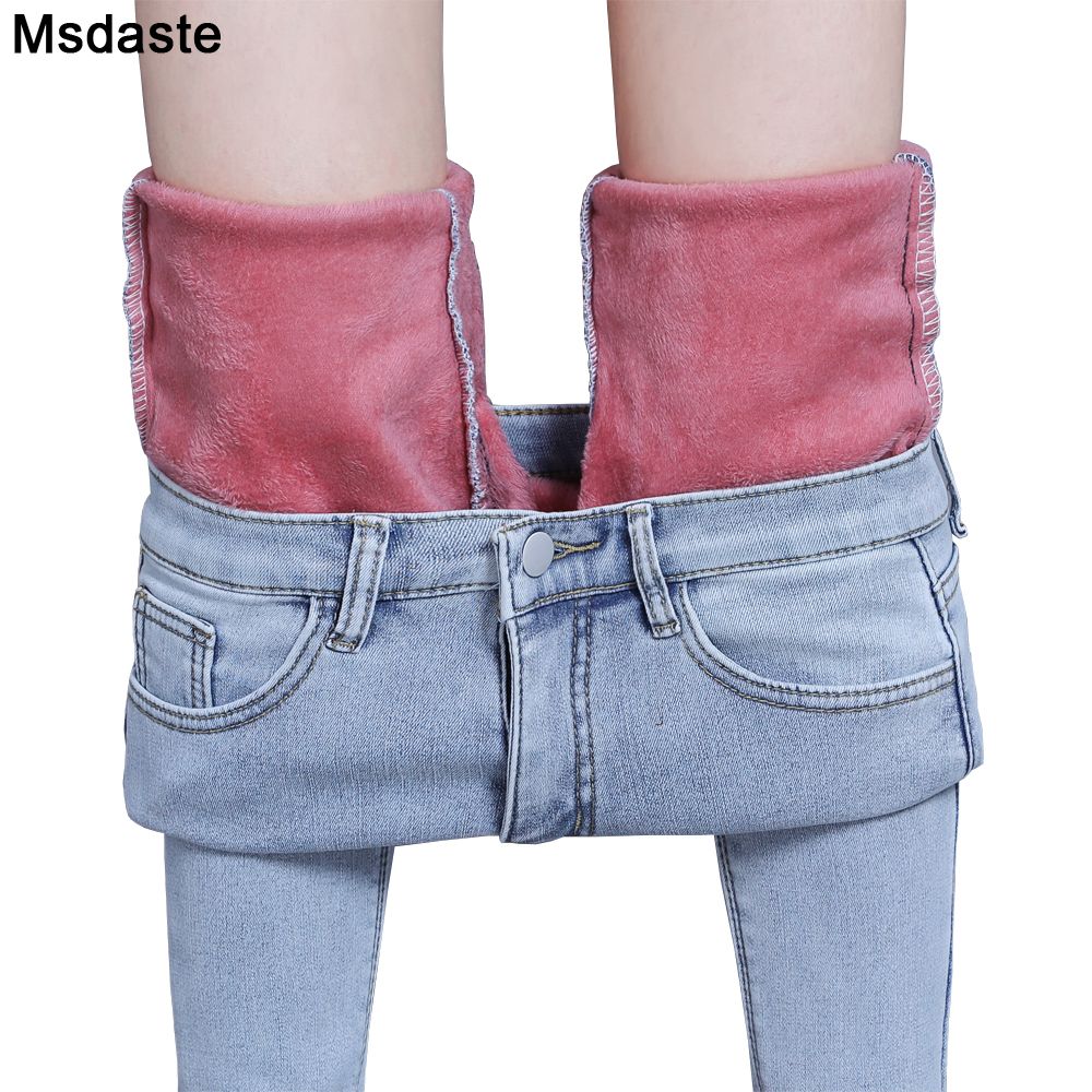 Jeans Waist Tightener - Best Price in Singapore - Oct 2023