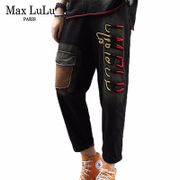 Max LuLu Autumn Korean Fashion Ladies Casual Streetwear Womens Embroidery Vintage Harem Pants Elastic Sweat Trousers Plus Size