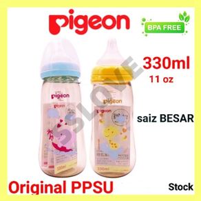 Ready Stock ORIGINAL Pigeon PPSU wide neck bottle 330ml / 11 oz