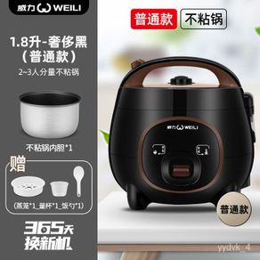 1.2L New Mini Rice Cooker Small 1-2 Person Rice Cooker Household Singl