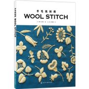 New Wool Stitch Embroidery Book Nordic Style Embroidery Entry Basic Acupuncture Technique Book