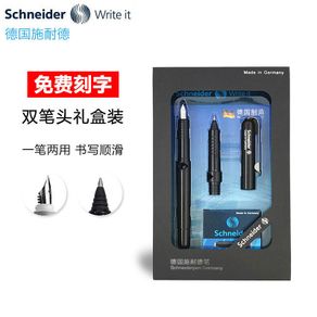 ♟♤❅Ms schneider pen gift box male students practice calligraphy pen two written ink sac F sharp BK400 Germany